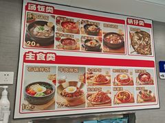 -韩麦大冷面(桂花街直营店)