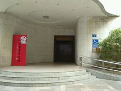 -陈树人纪念馆