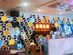 -音乐在线主题氧吧KTV(佳宁娜广场店)