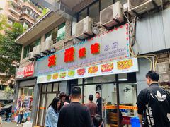 -洪霞餐馆