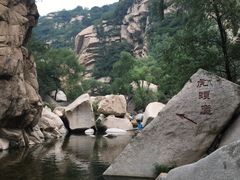 -碓臼峪自然风景区