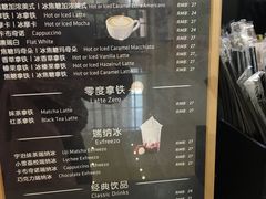 菜单-瑞幸咖啡(7号国际商业中心店)