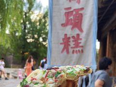-步步高桥头糕