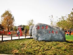 -北京鹿世界主题园