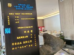 -晋江荣誉国际酒店·港誉茶餐厅