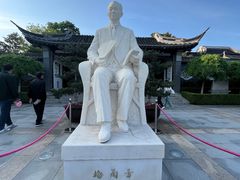 -梅园