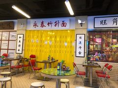 大堂-七爷清汤腩·港式餐厅(金狮广场店)