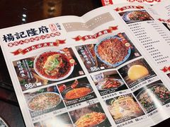 -杨记隆府(南坪店)