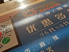 -爱妻鱼•老体北重庆水煮鱼•川菜(白云路店)