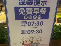 -汤W城市微度假(仓山店)