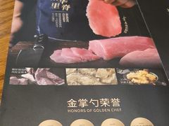 -金掌勺·锅包肉(双榆树店)