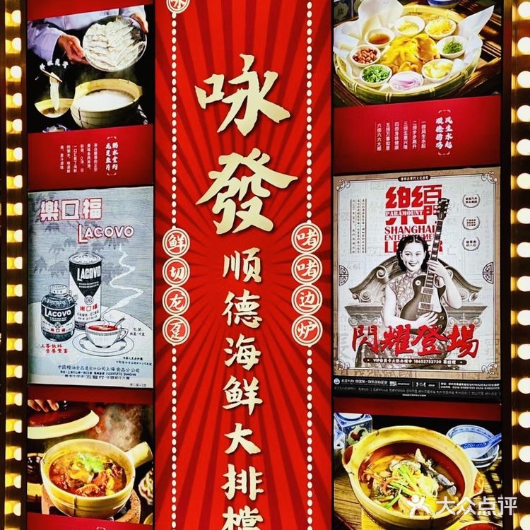 人间烟火气，地道顺德菜！清淡鲜美，香得来～