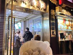 -南翔馒头店(豫园店)