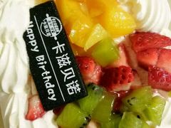 -卡滋贝诺动物奶油生日蛋糕(亚太潮尚店)