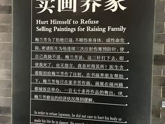 -梅园