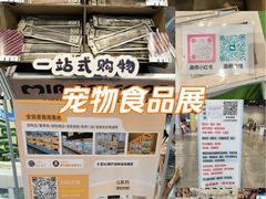 -南宁国际会展中心