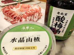 -牛街·马辈儿涮肉(牛街二店)