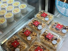 -红花点心局(护国寺店)