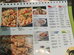 菜单-蛙喔牛蛙(仙林万达茂店)