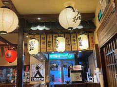 -鸟剑居酒屋(林和东路店)