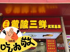 -曹祥泰(解放路店)