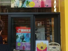 门面-麦当劳(番禺信联大厦店)