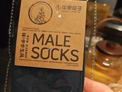 -华夏良子·足道SPA艾灸(翠微店)