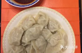 Pork and Water Chestnut Dumplings