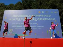 -四明山国家森林公园
