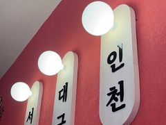 -双门洞·森系料理(体育西店)
