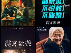 -万达影城(西铁营万达广场IMAX店)
