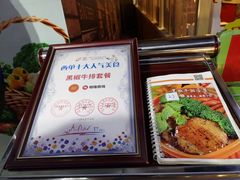 -清和园素食自助餐厅(义信堂美食城店)