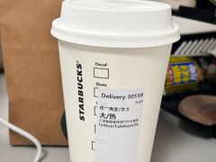 -星巴克(嘉兴桐乡吾悦广场店)