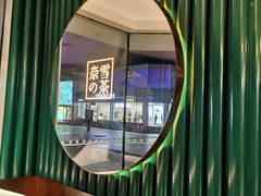 -奈雪的茶(大连新玛特店)