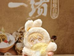 -龙湖杭州滨江天街