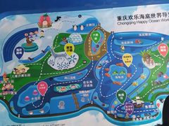 -重庆欢乐海底世界