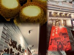 -民信老铺(双皮奶博物馆店)