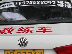 -乔森驾校(杨家坪总校)