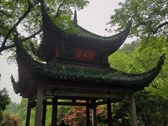 -岳麓山风景名胜区