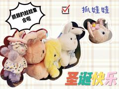 -爱玩嘉年华(龙湖源著天街店)