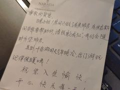 -千岛湖君澜度假酒店(文广轩中餐厅)