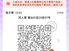 -华润深圳湾体育中心-“春茧” 体育馆