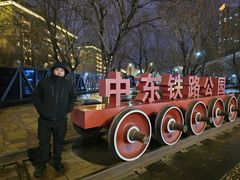 -滨州铁路桥
