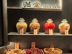 -满堂匠心川宴·私房菜(天府三街店)
