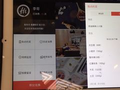 -海底捞(明洞店)