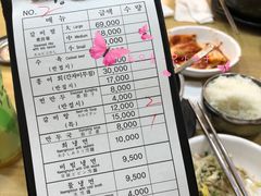 账单-江南面屋(明洞店)