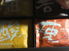-锋味曲奇