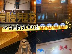 -长藤鬼校(龙翔店)