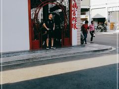 -老妈宫粽球