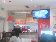 大堂-五条人糖水铺(光谷世界城店)